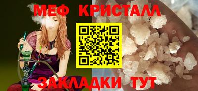 кокс Нальчик