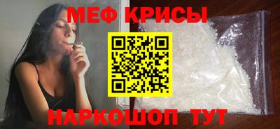 стаф Наро-Фоминск