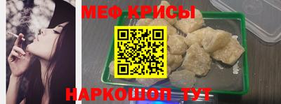 стаф Наро-Фоминск