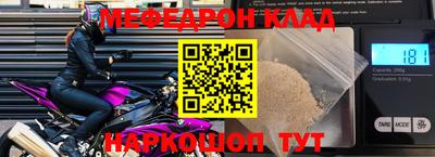 стаф Наро-Фоминск