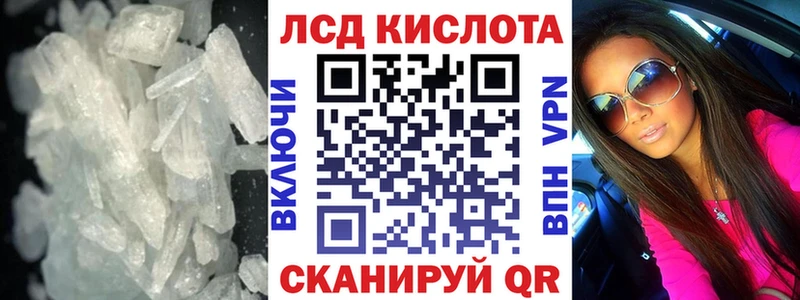 наркошоп  Бирск  Лсд 25 экстази кислота 