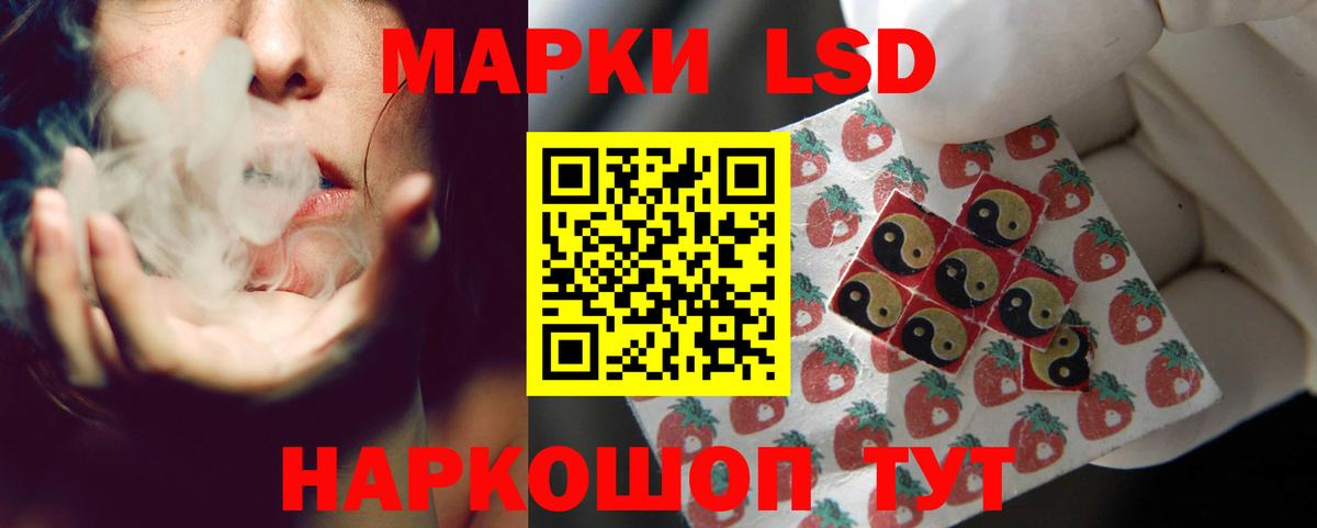 Бирск  Лсд 25 экстази ecstasy  Лсд 25 экстази ecstasy  Вход с VPN 