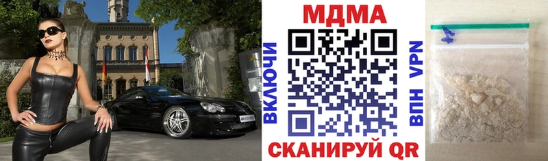 МДМА молли  Бирск 