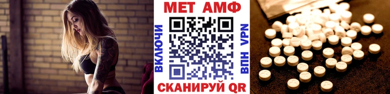 Метамфетамин пудра Бирск