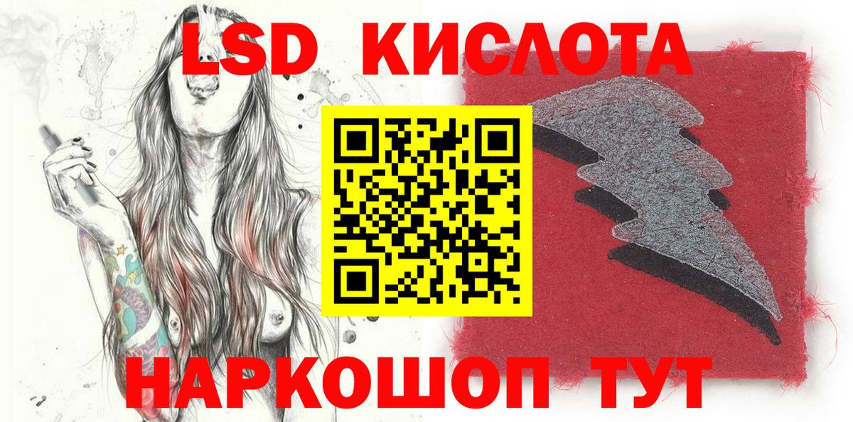 Бирск  Марки 25I-NBOMe 1,5мг  Марки 25I-NBOMe 1,5мг  Вход с VPN 