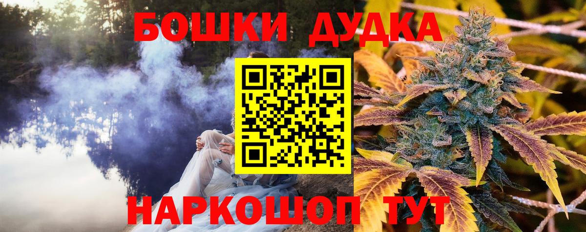 МАРИХУАНА план  Вход с VPN  Шишки марихуана THC 21%  Бирск 